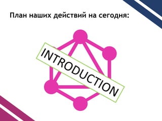 ݧѧ ߧѧڧ է֧ۧӧڧ ߧ ֧ԧէߧ:
 