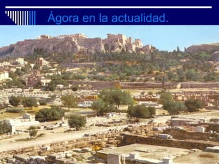 Ágora en la actualidad.
 
