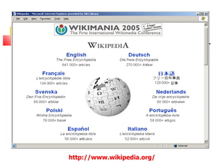 http://www.wikipedia.org/
 