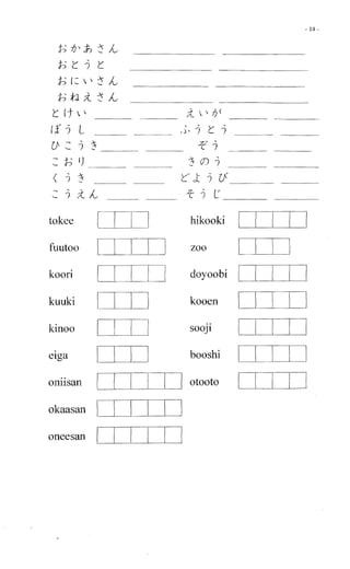 Apostila de hiragana e katakana