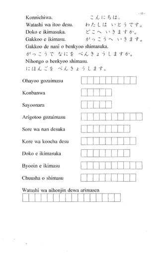 Apostila de hiragana e katakana