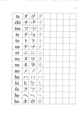 Apostila de hiragana e katakana