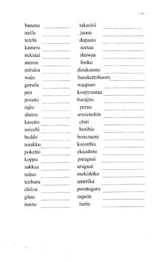 Apostila de hiragana e katakana