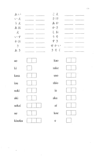 Apostila de hiragana e katakana