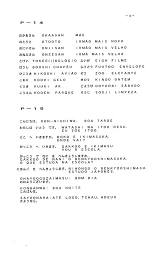 Apostila de hiragana e katakana