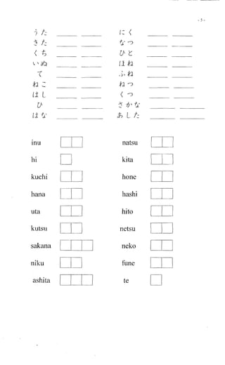 Apostila de hiragana e katakana