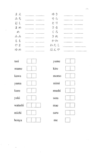Apostila de hiragana e katakana