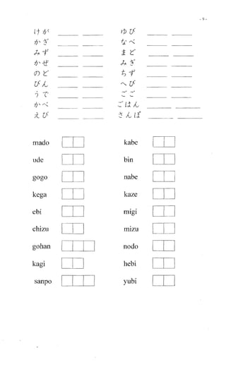 Apostila de hiragana e katakana