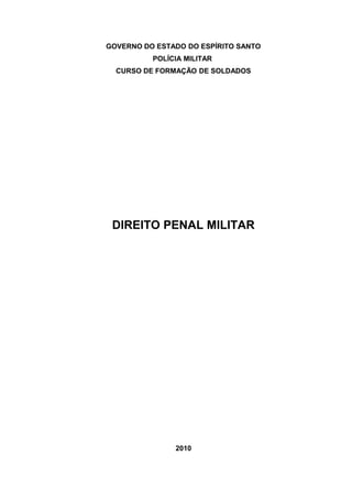 A justiça especializada militar versus o princípio da