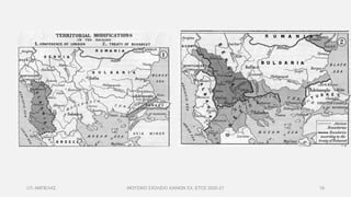 Ι.Π. ΑΜΠΕΛΑΣ ΜΟΥΣΙΚΟ ΣΧΟΛΕΙΟ ΧΑΝΙΩΝ ΣΧ. ΕΤΟΣ 2020-21 18
 