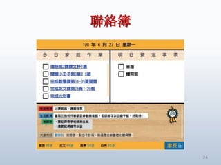 精




      24
 