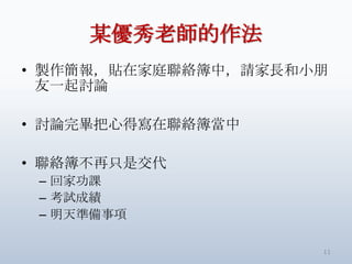 ĳώ
? uNڼͥ精УՈLС
  һӑՓ

? ӑՓꮅĵÌ精

? 精ֻǽ
 C ؼҹn
 C ԇɿ
 C ʂ

                     11
 