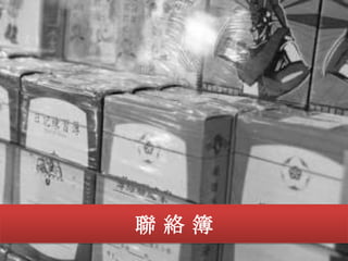 精
      7
 