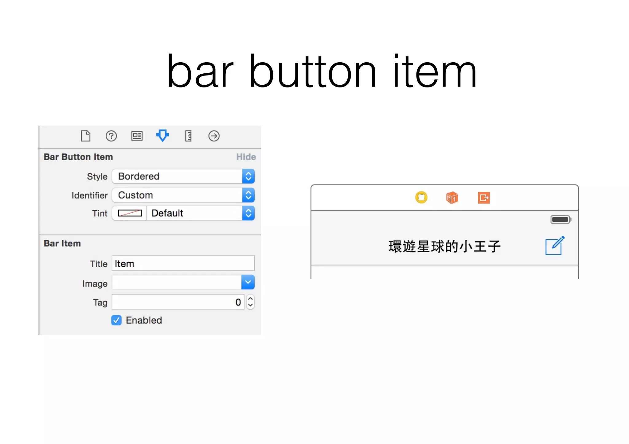 bar button item
 