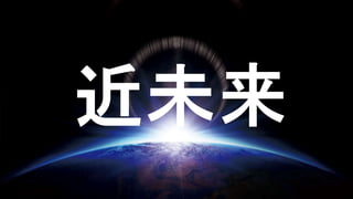 Microsoft Tech Summit 2017
 