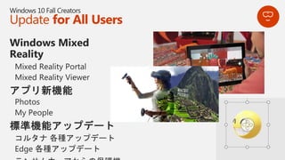 Update for All Users
 