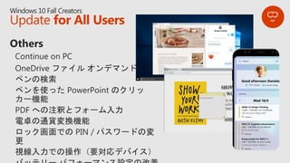 Update for All Users
 