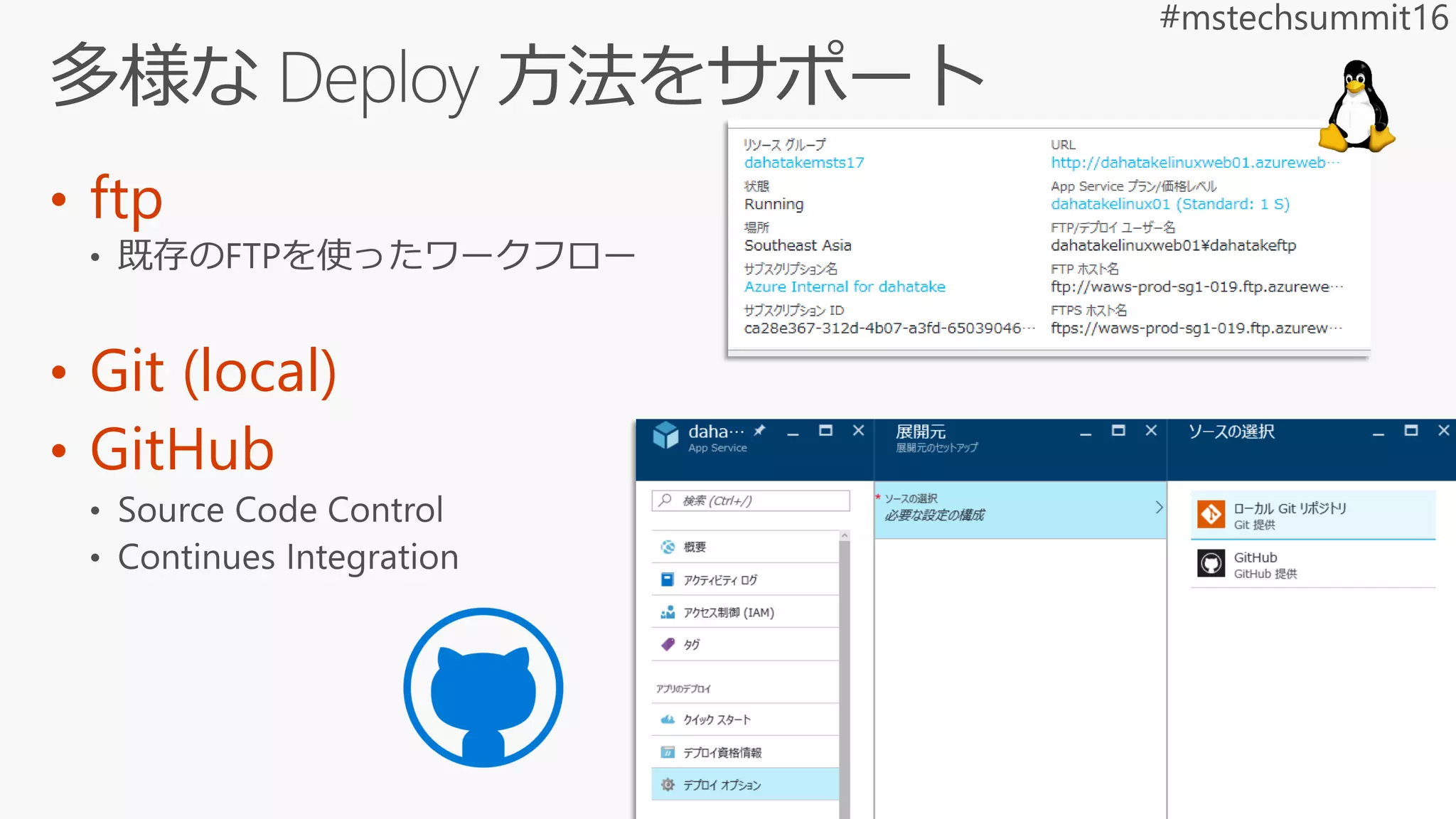• ftp
• Git (local)
• GitHub
 