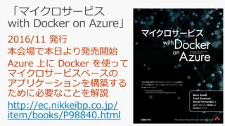 http://ec.nikkeibp.co.jp/
item/books/P98840.html
 