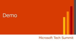 Microsoft Tech Summit
 