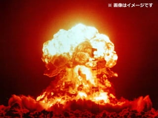 ※ 画像はイメージです
 