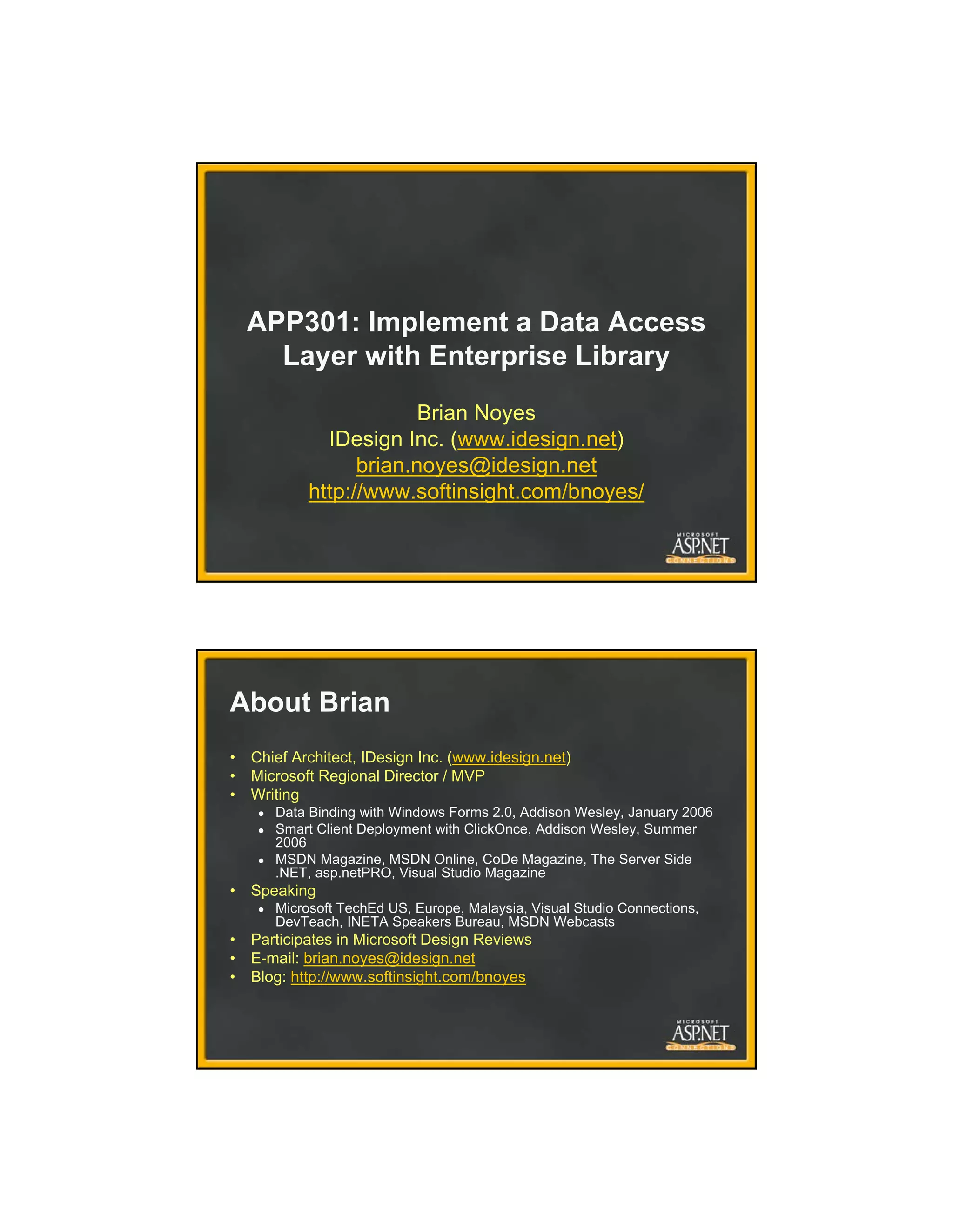 App301 Implement a Data Access Layer with Ent Lib