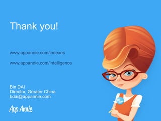 Thank you!
www.appannie.com/indexes
www.appannie.com/intelligence
Bin DAI
Director, Greater China
bdai@appannie.com
 