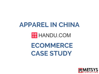 ECOMMERCE
CASE STUDY
APPAREL IN CHINA
 