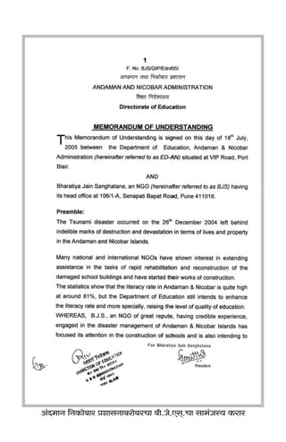 A§X_mZ {ZH$ mo~ma àemgZm~amo~aMm ~r.Oo.Eg².Mm gm_§Oñ` H$ ama
 