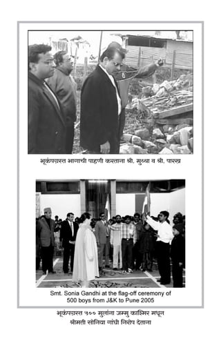 ^yH§$ nJ«ñV ^mJmMr nmhUr H$ aVmZm lr. _wÏWm d lr. nmaI
^yH§$ nJ«ñV 500 _wbm§Zm Oå_w H$ mpí_a _YyZ
lr_Vr gmo{Z`m Jm§Yr {Zamon XoVmZm
 