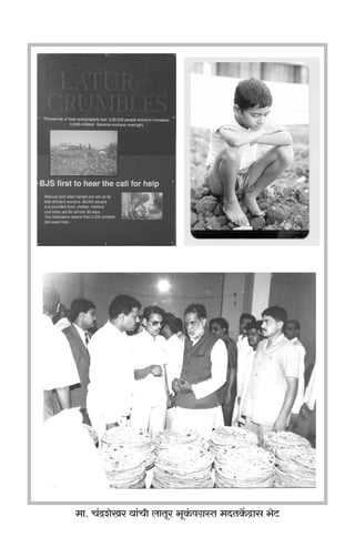 _m. M§ÐeoIa `m§Mr bmVya ^yH§$ nJ«ñV _XVH|$ Ðmg ^oQ>
 