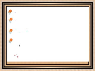         
,
  ,
 
 
,
, !
 
 
!!
 
  
_..
!!
 