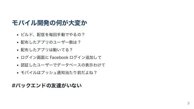 Appcenter