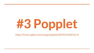 #3 Popplet
https://itunes.apple.com/us/app/popplet/id374151636?mt=8
 