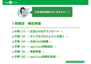 ダウンロードはこちら 
https://app-c.net/schoo/schoo_unity_20141210.zip 
し 
て 
ダ 
ウ 
く 
だ 
ン 
ロ 
さ 
い 
ー 
ド 
ね 
ー 
 