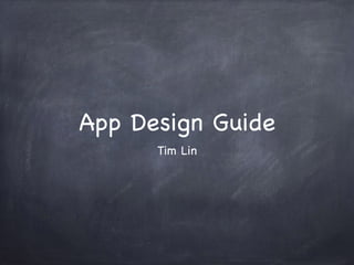 App Design Guide
Tim Lin
 