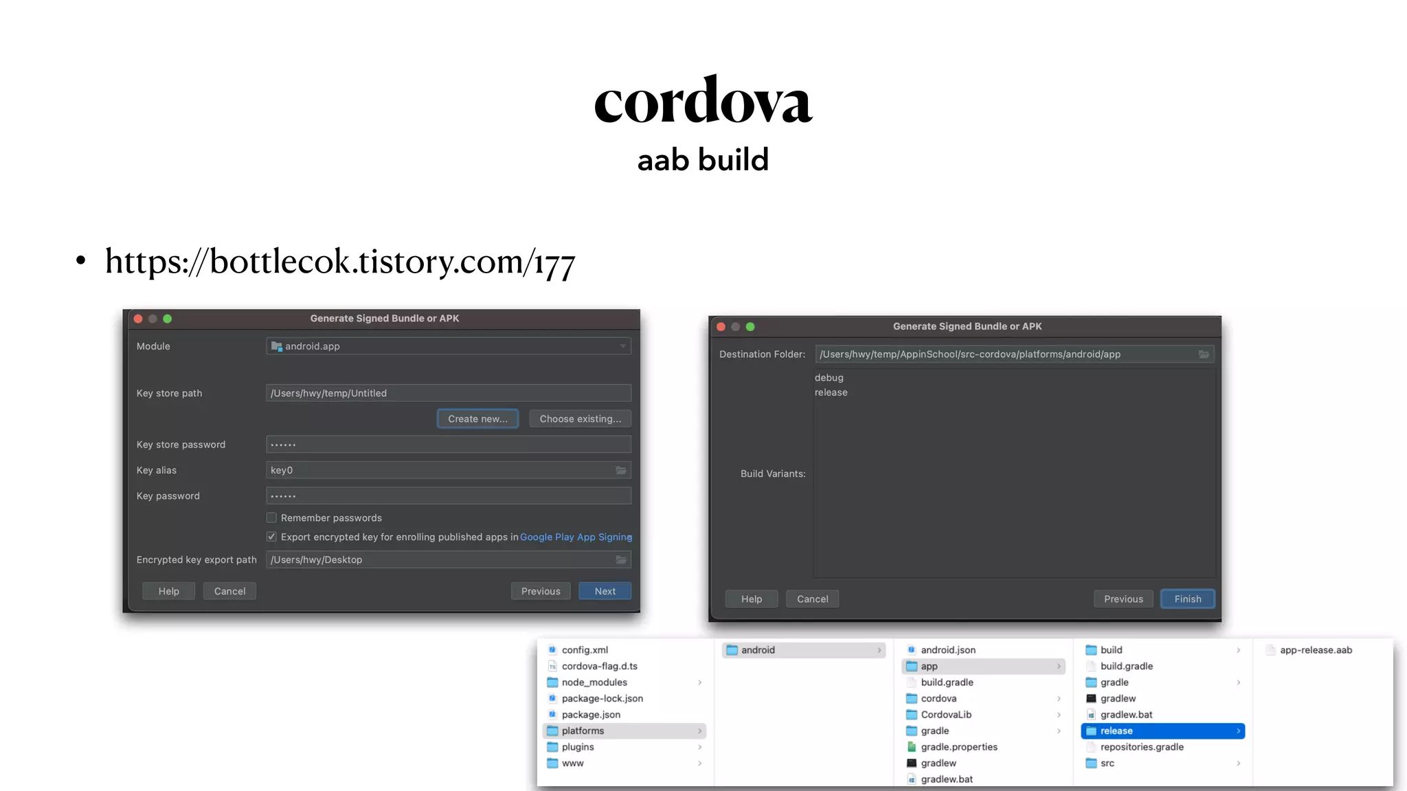 cordova
• https://bottlecok.tistory.com/177
aab build
 