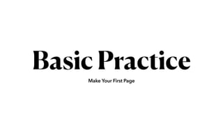 Make Your First Page
Basic Practice
 