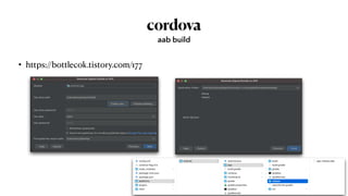 cordova
• https://bottlecok.tistory.com/177
aab build
 