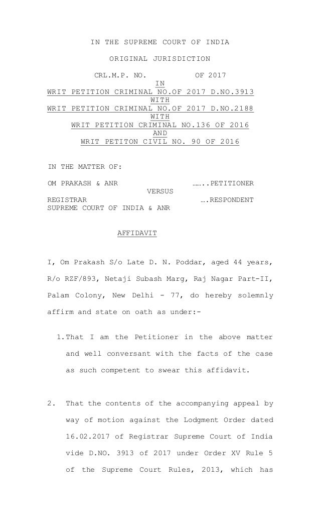 Appeal against Lodgement Order of Registrar Supreme Court of India un…