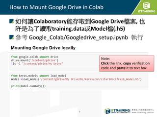 Drive Mount How to -- Goolge colab | PPTX