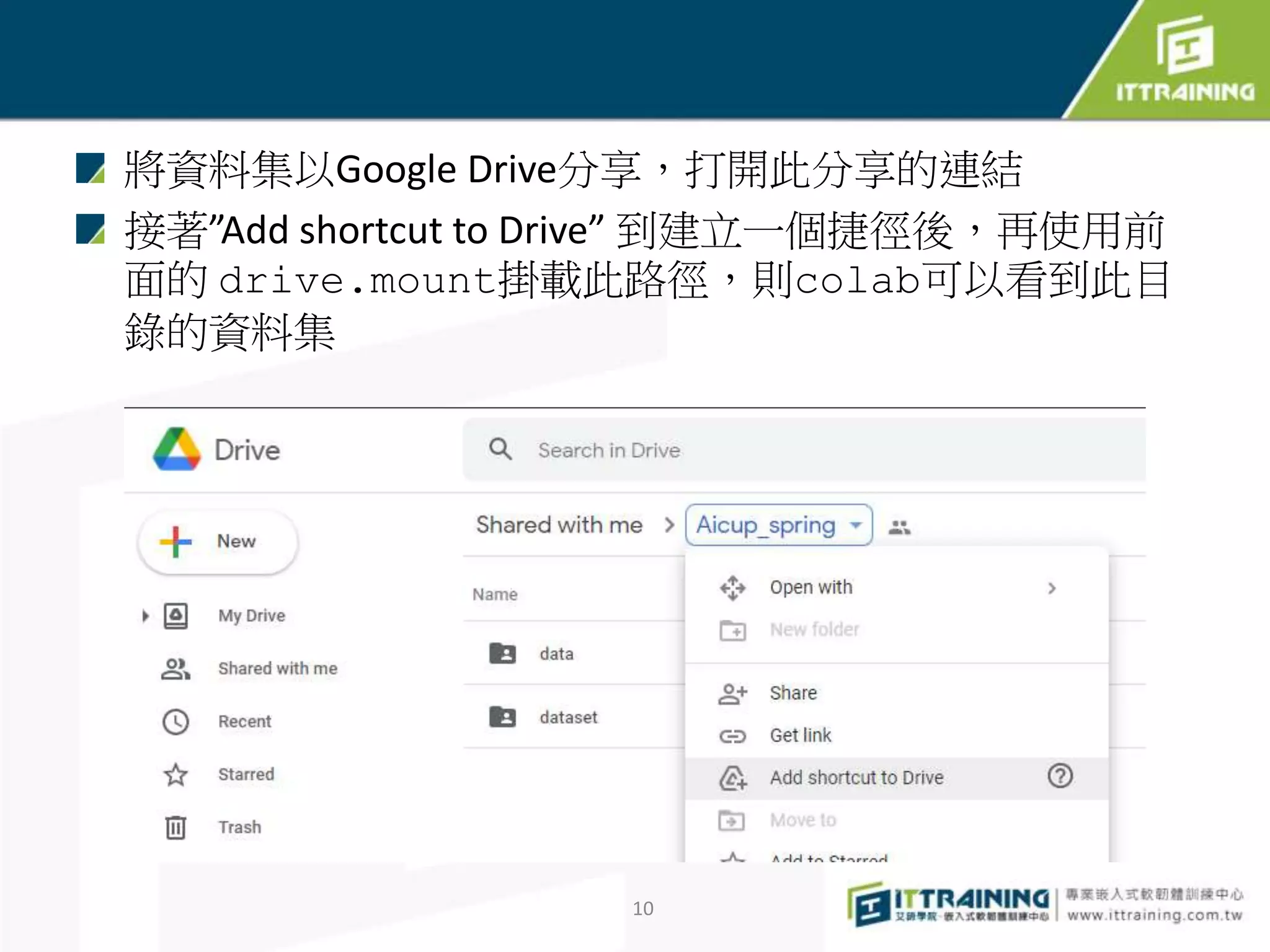 Appendix 1 Goolge colab | PPT