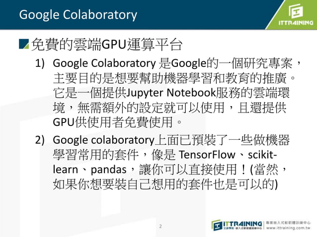 Appendix 1 Goolge colab | PPT