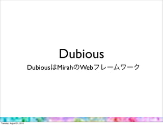 Dubious
                           Dubious Mirah Web




Tuesday, August 31, 2010
 