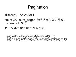 Appengine  CܤΥإѩ`饹 ` 
