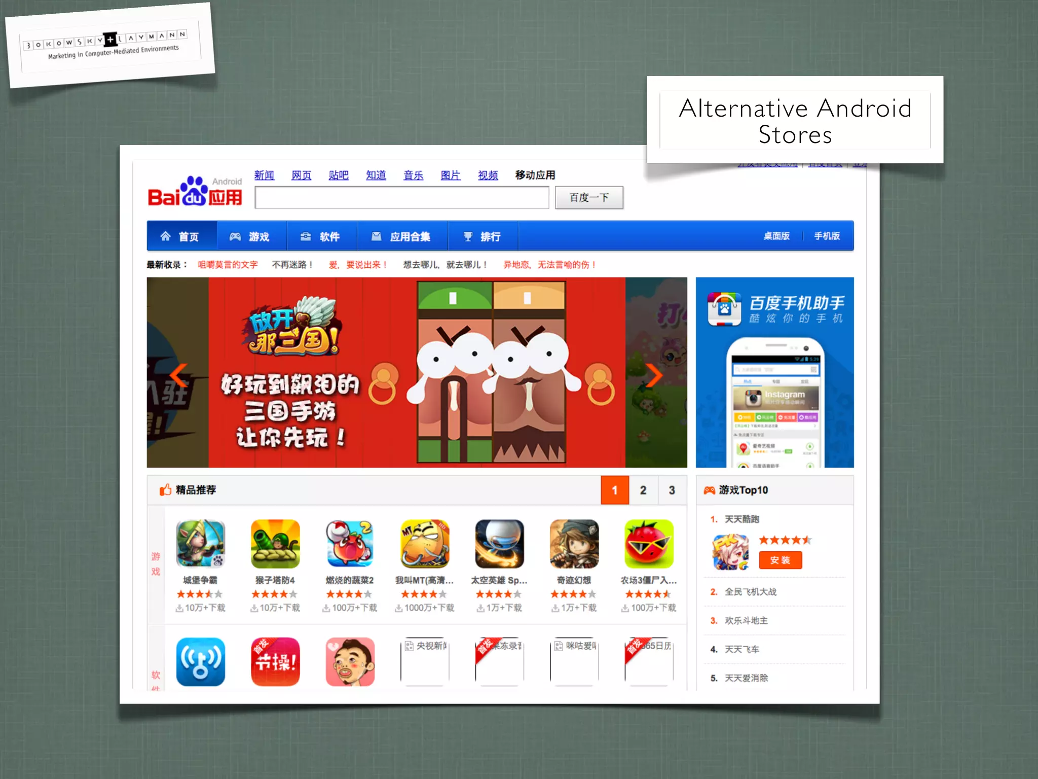 Alternative Android
Stores
 