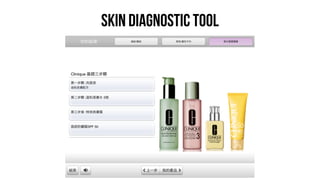 SKIN DIAGNOSTIC TOOL
 
