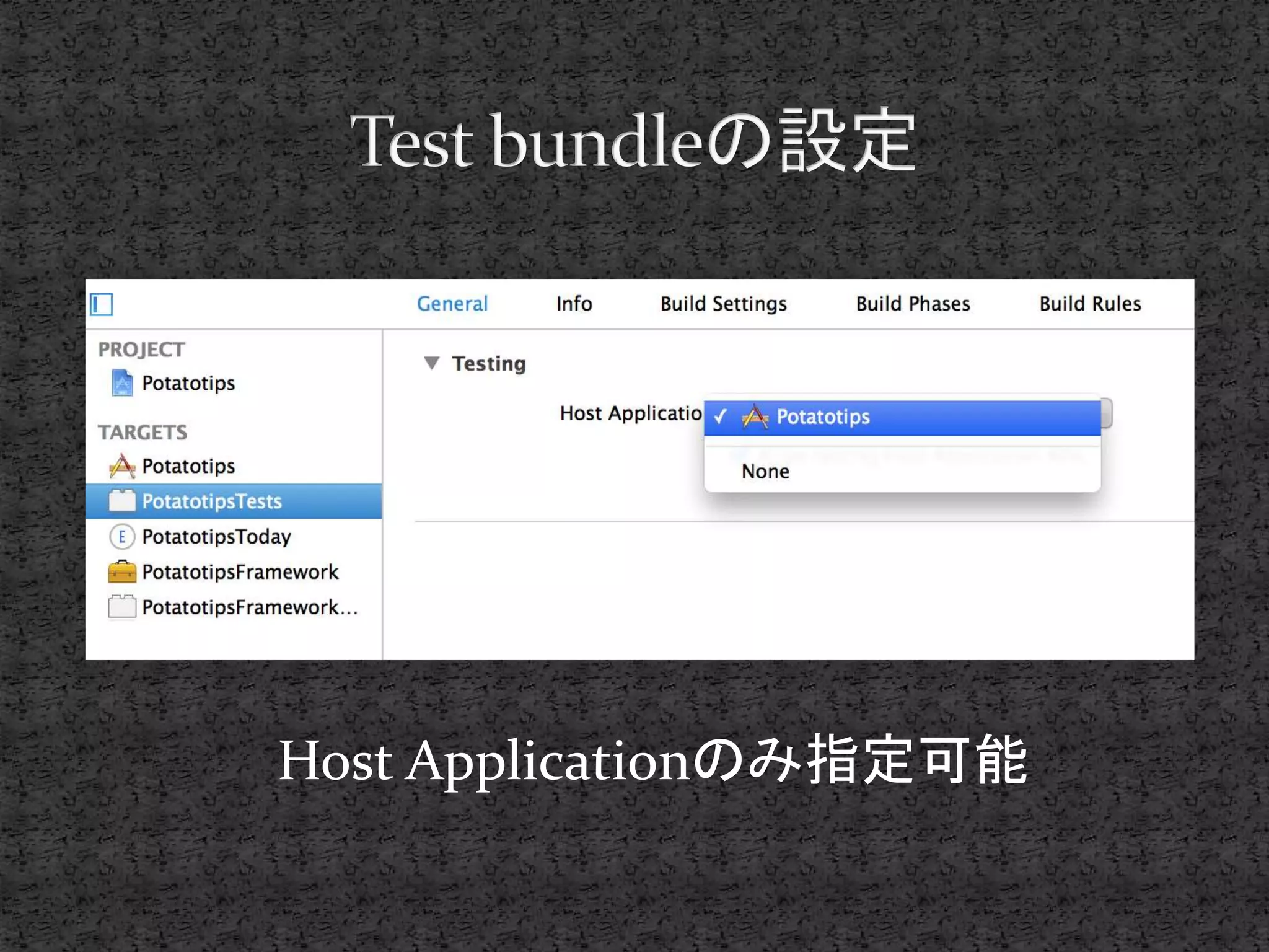 Host Applicationのみ指定可能
 