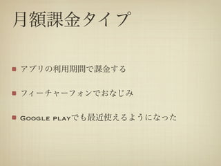 ~n𥿥

ץgn𤹤

ե``եǤʤ

Google playǤʹ褦ˤʤä
 