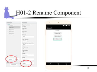 8
H01-2 Rename Component
 